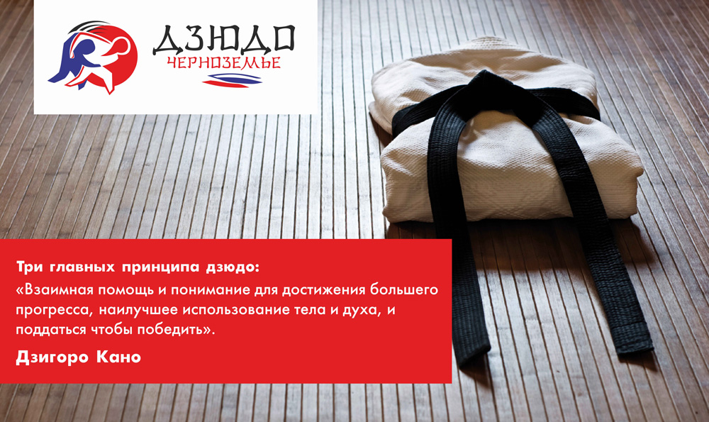 Спортивная секция Воронеж