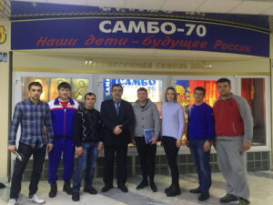 Клуб единоборств Самбо